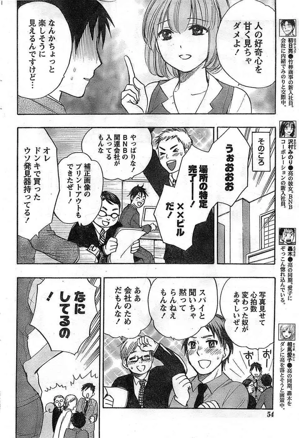 image_54