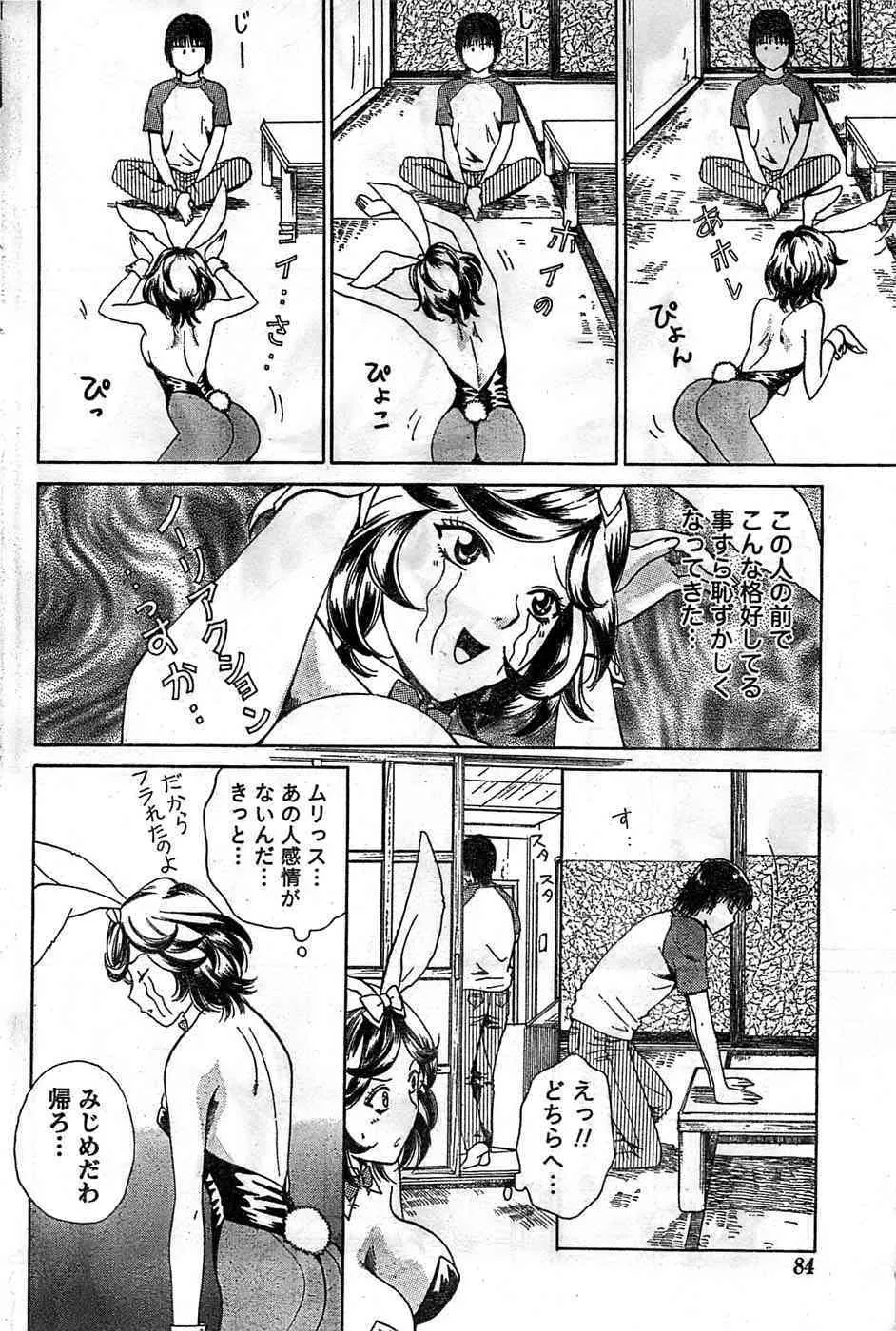 image_78