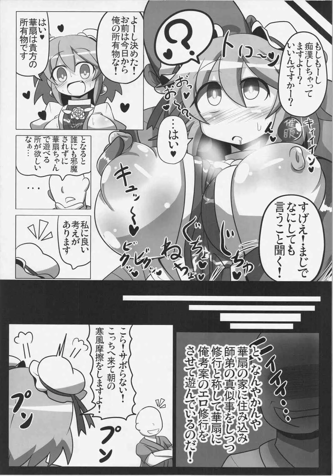 image_19