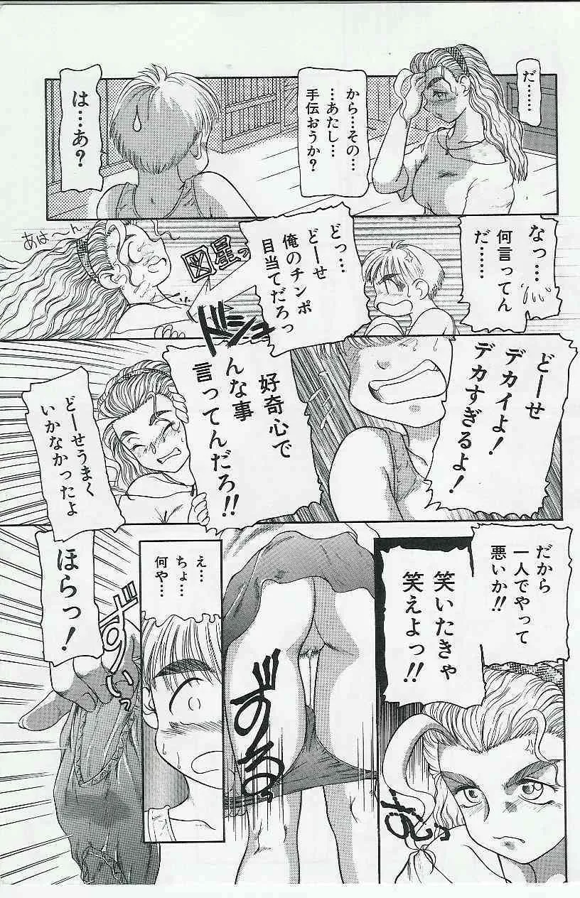 image_13