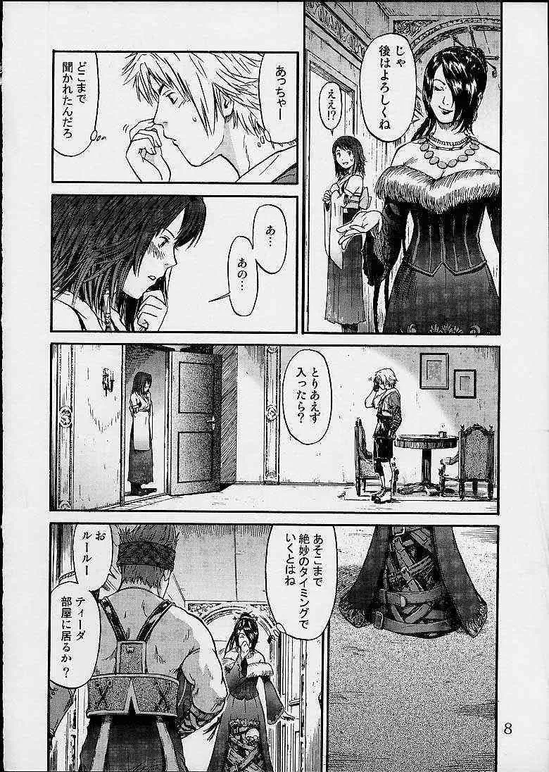 (Cレヴォ30) [聖リオ (鳴子ハナハル)] FFX ユウナアラモード4 (ファイナルファンタジーX)_7