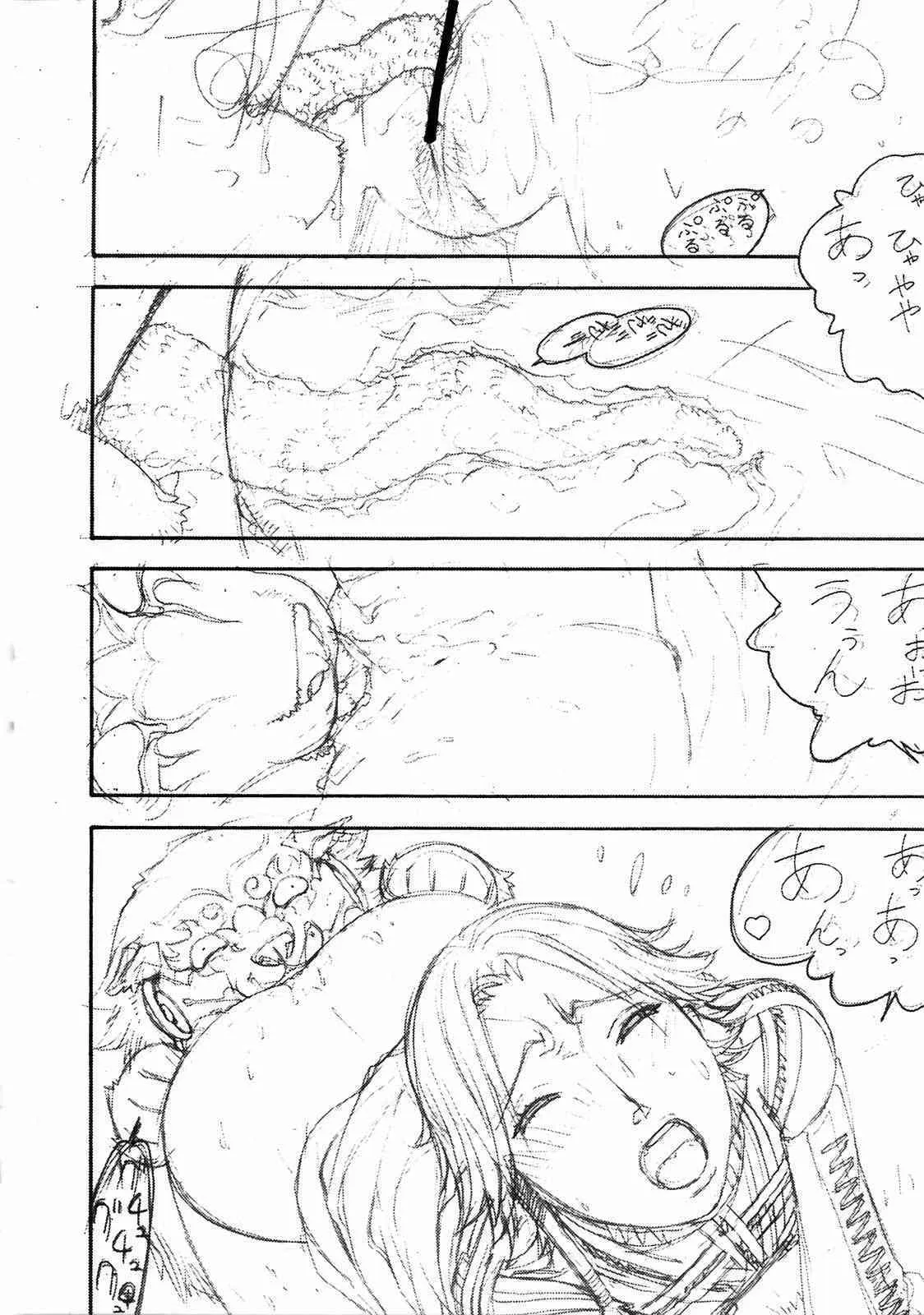 [From Japan (Aki Kyouma)] FIGHTERS GIGAMIX FGM Vol.20 (Final Fantasy X-2)_10