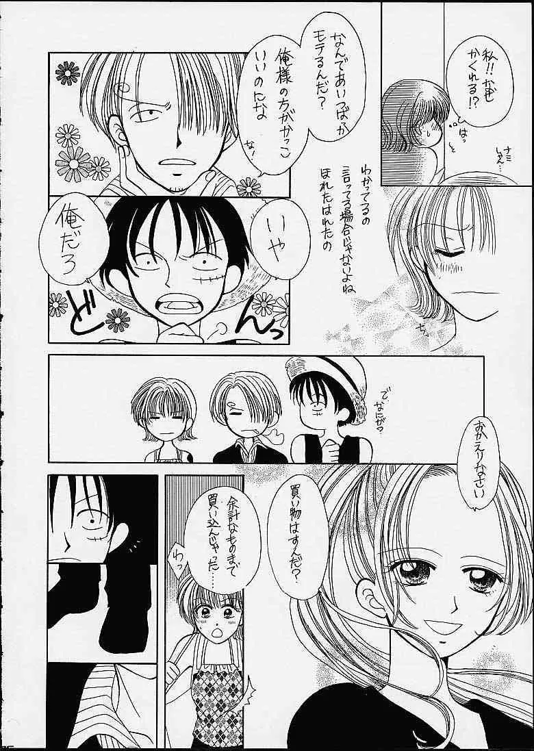 (C60) [豺狼出版 (J・さいろー, さあり)] 1P’S SIDE-C (ワンピース)_3