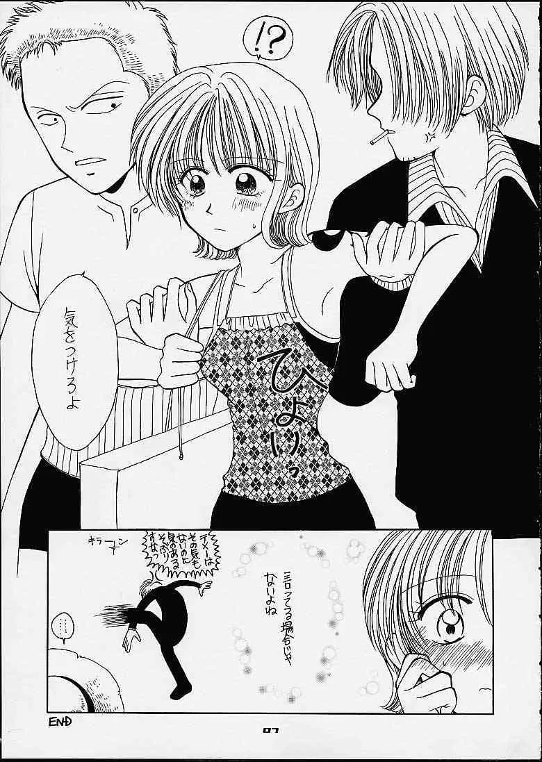 (C60) [豺狼出版 (J・さいろー, さあり)] 1P’S SIDE-C (ワンピース)_4