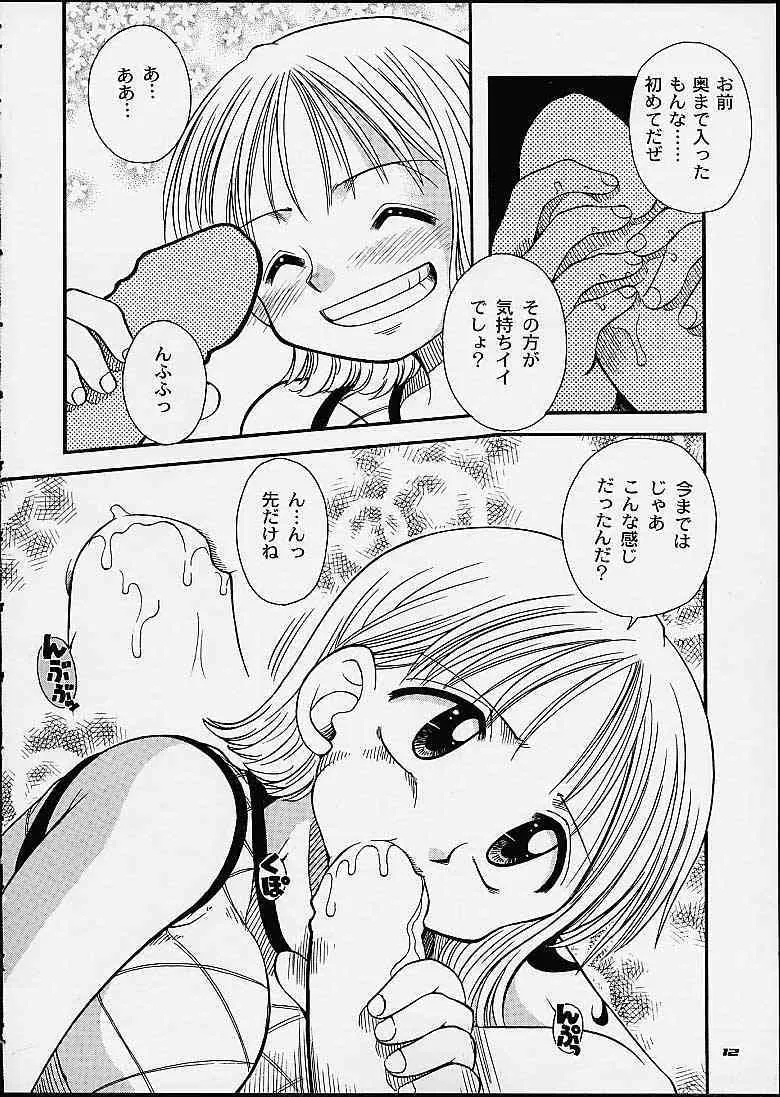 (C60) [豺狼出版 (J・さいろー, さあり)] 1P’S SIDE-C (ワンピース)_9