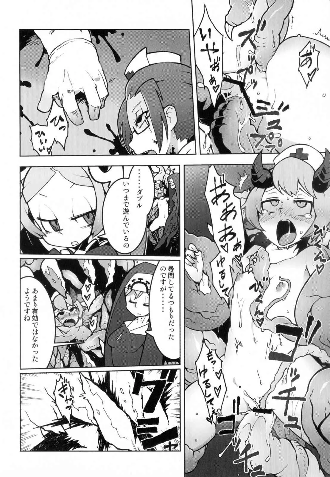 [スタントマンズ] CLOUD MEMORY (スカルガールズ)_3