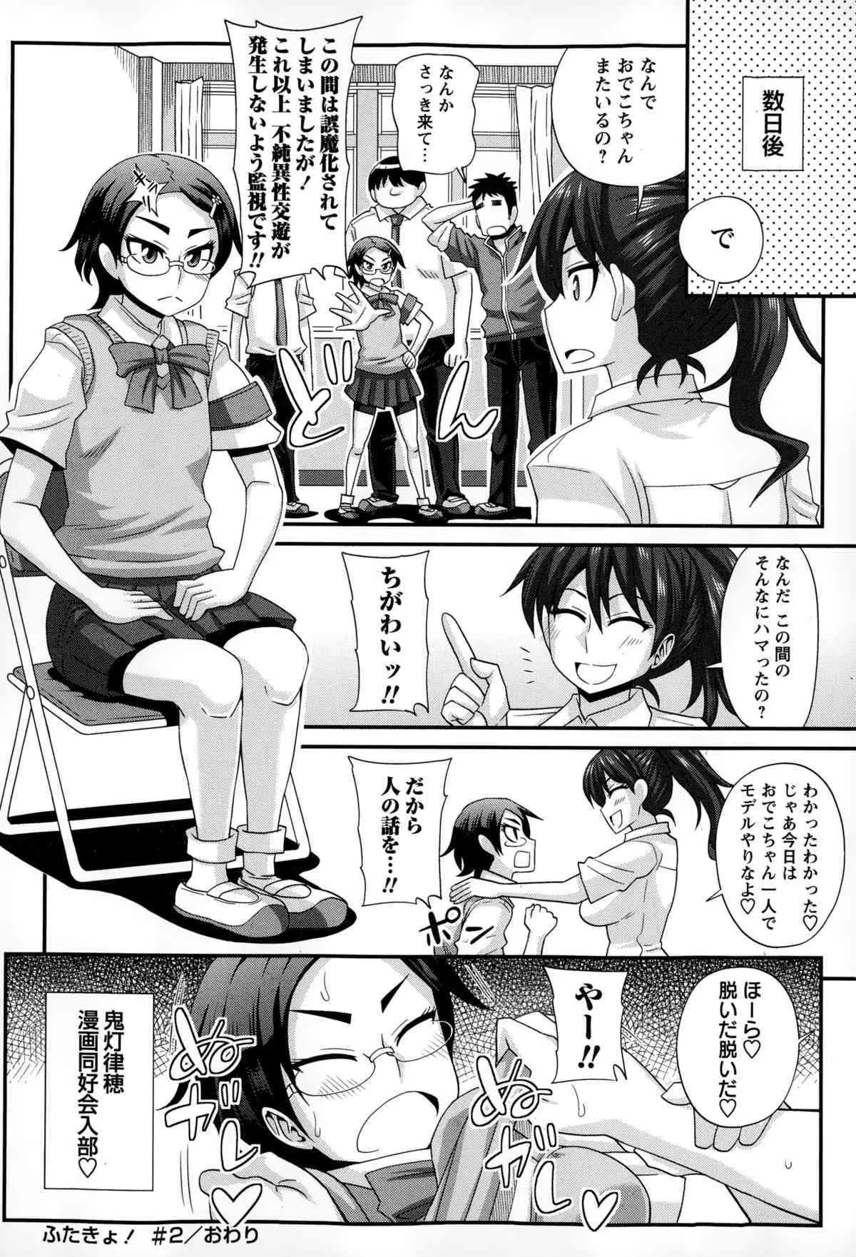 image_49