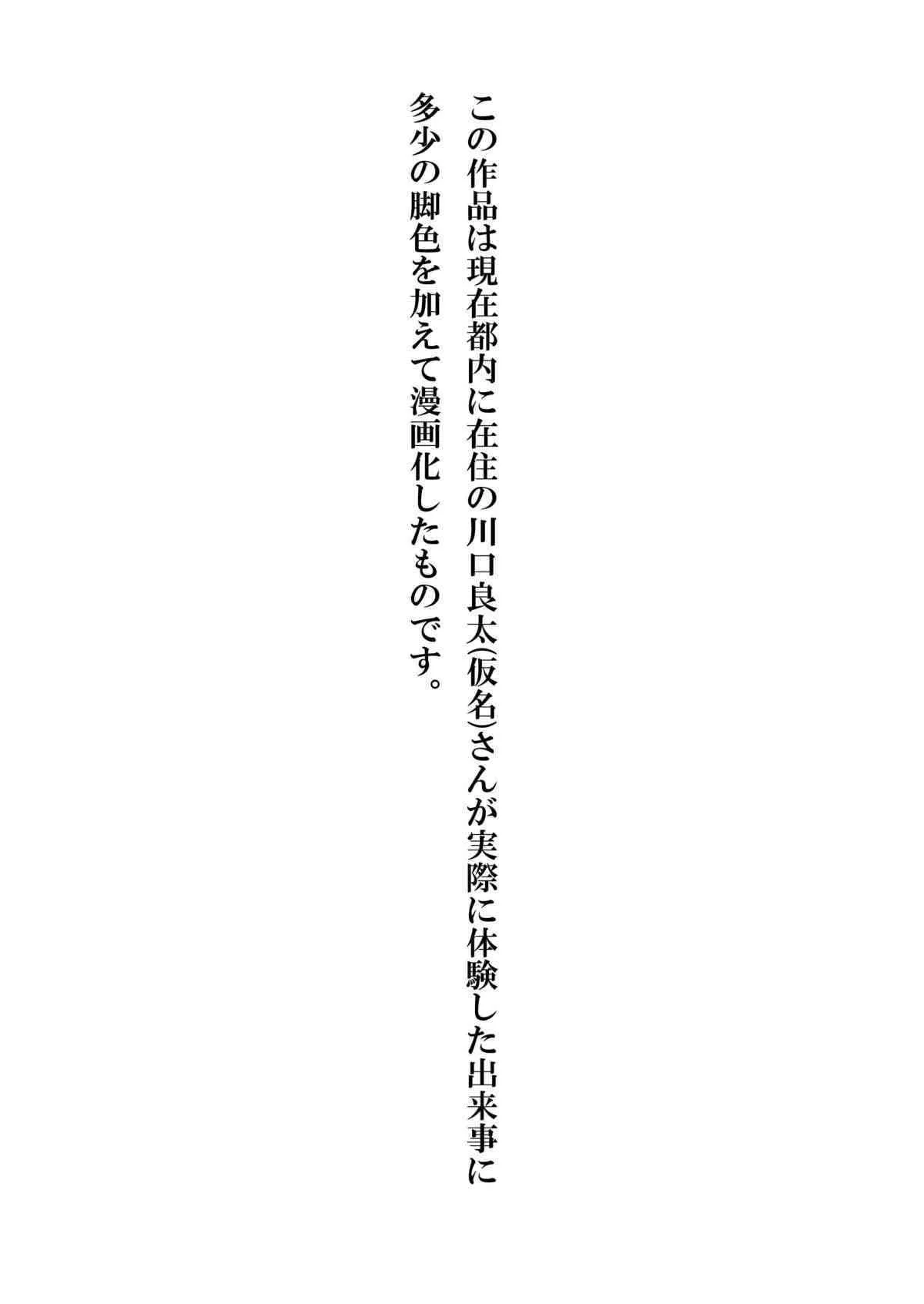 [ぽんふぁーず] ぽんふぁーず ザ・ノンフィクション