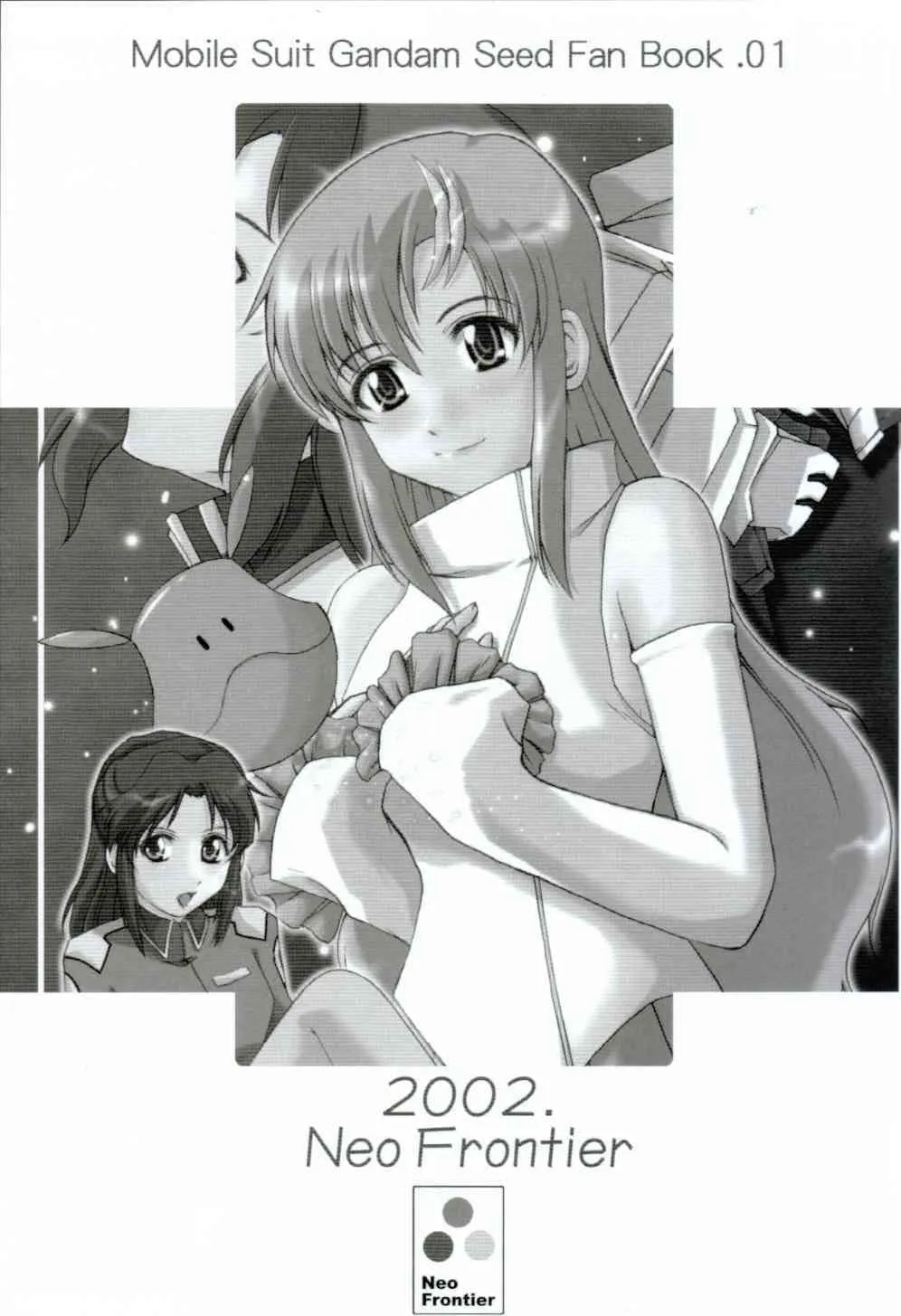 (C63) [Neo Frontier (浙佐拓馬)] My Milky Way (機動戦士ガンダムSEED)_6
