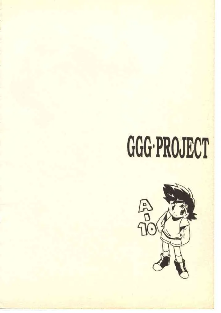 (James Hotate) GGG Project_5