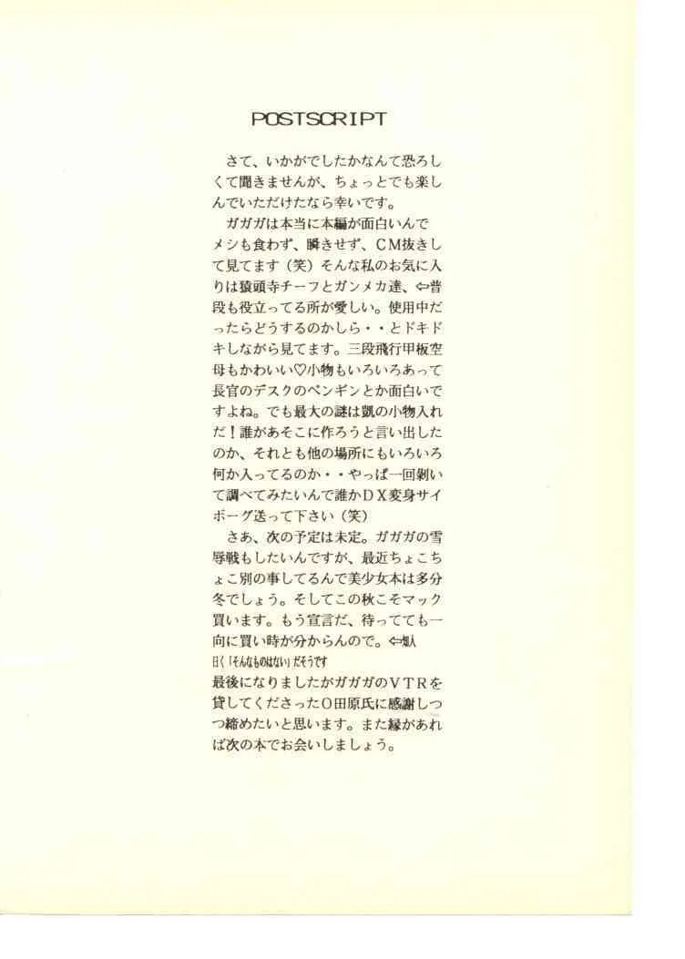 image_51