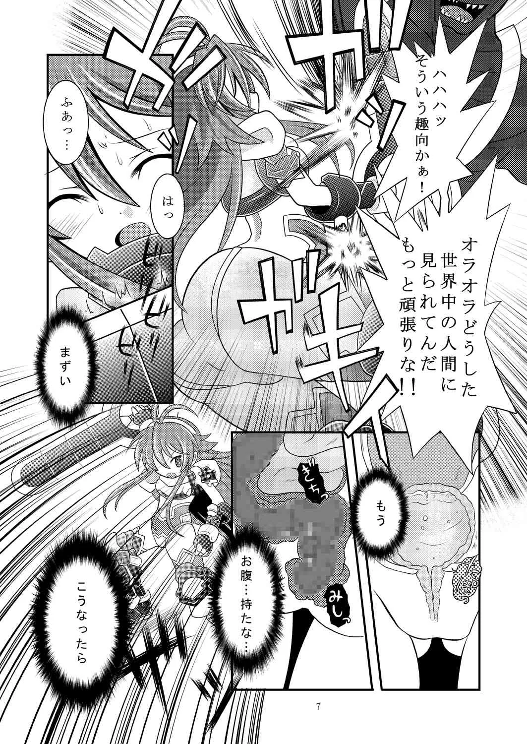 [りんご同盟] 水嶺剣完全破壊_6