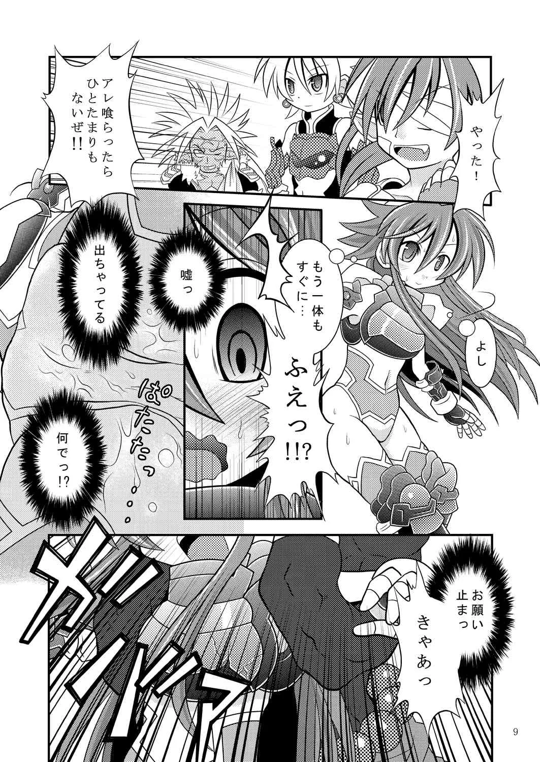 [りんご同盟] 水嶺剣完全破壊_8