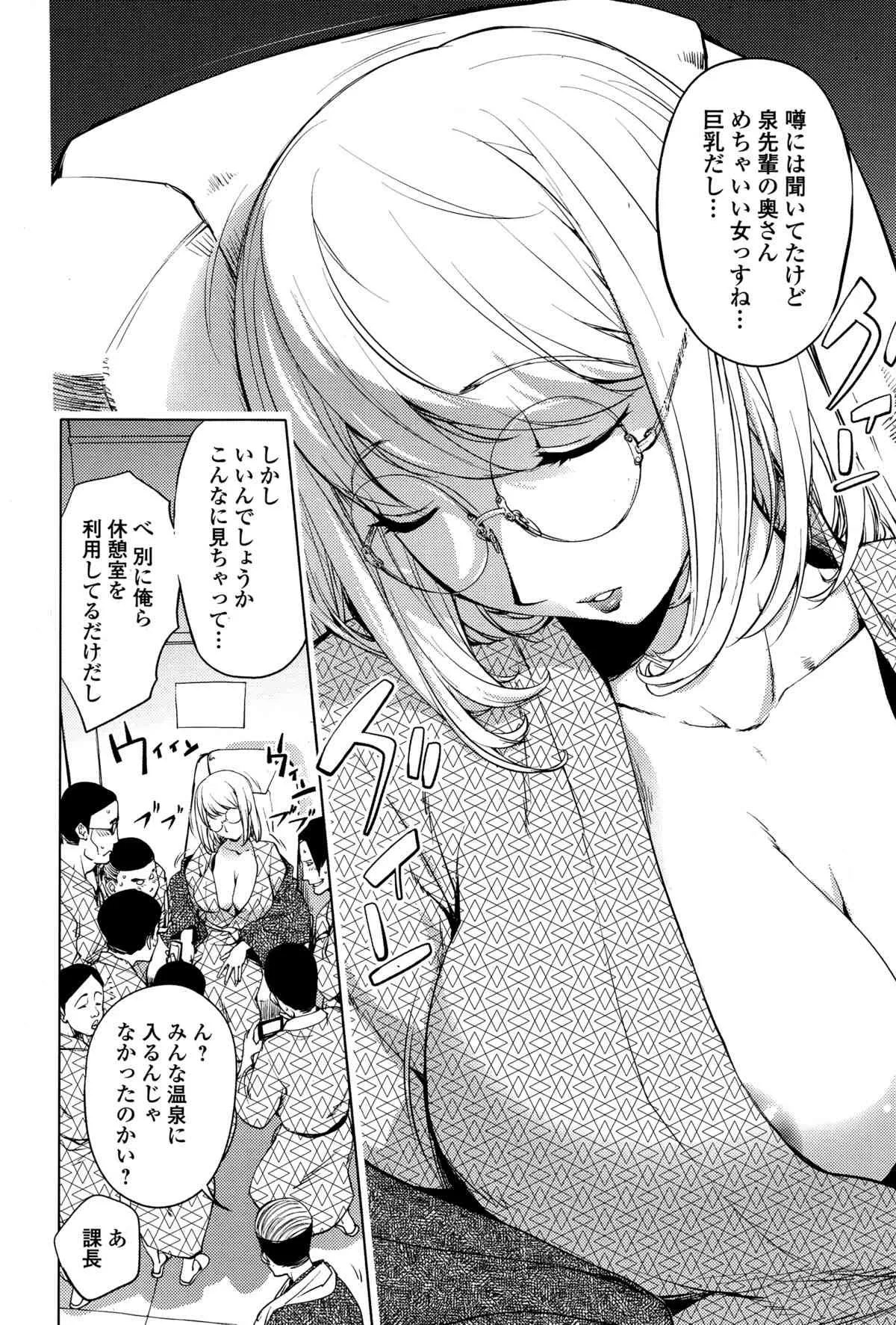 kaya-nee bathhouse kon-kit (please translate to english)_2