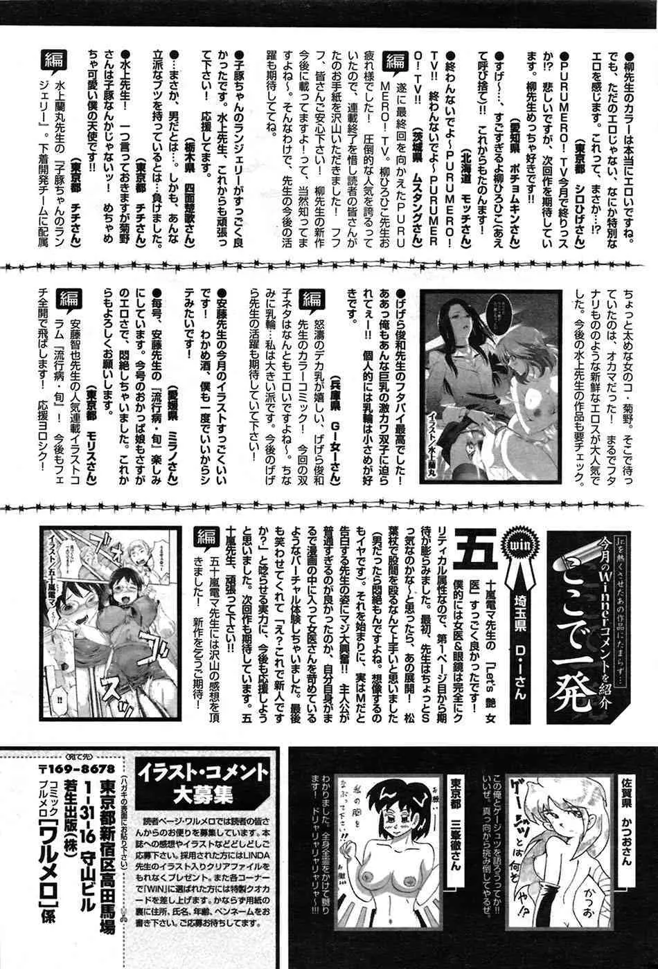 image_213