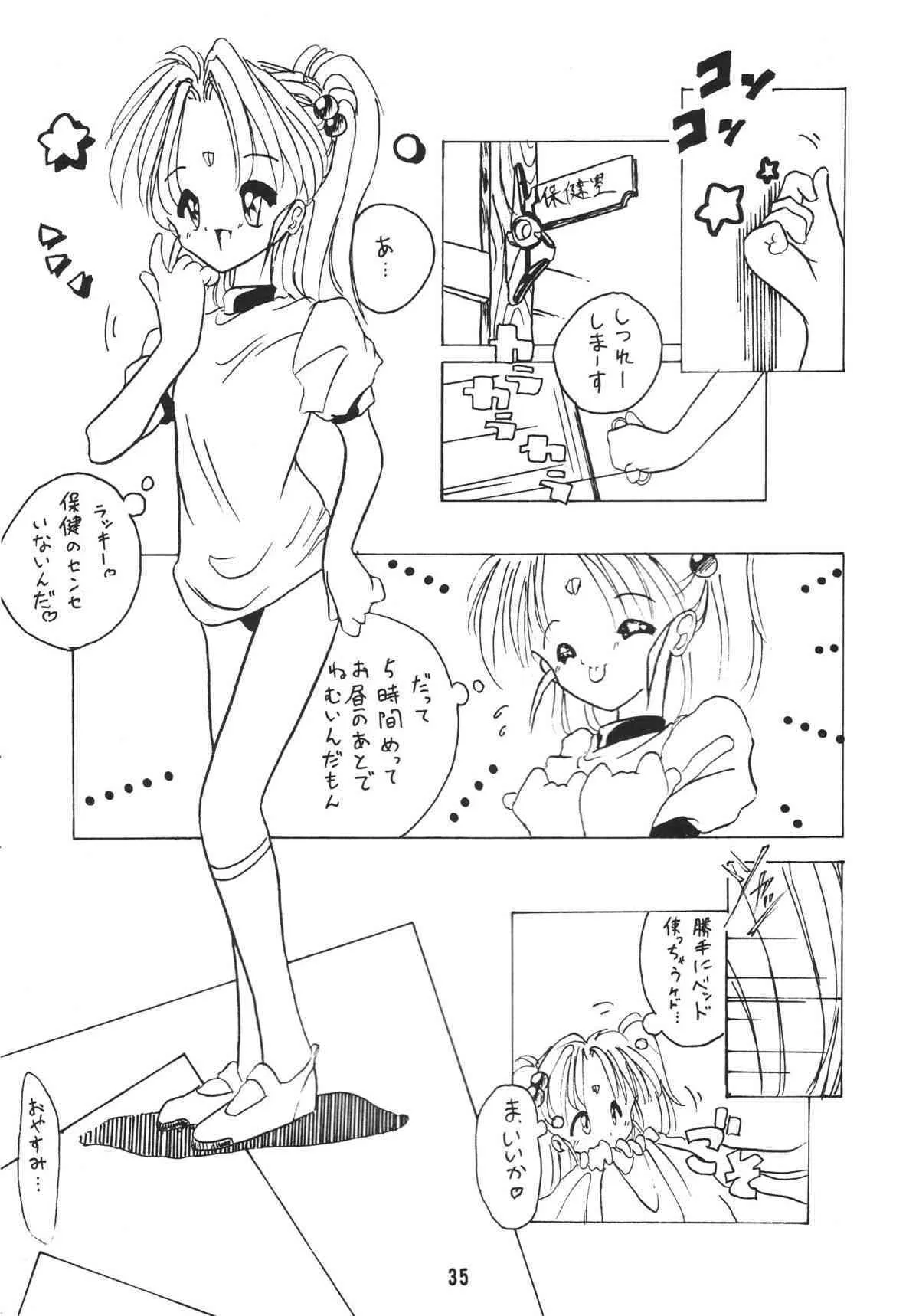 image_38