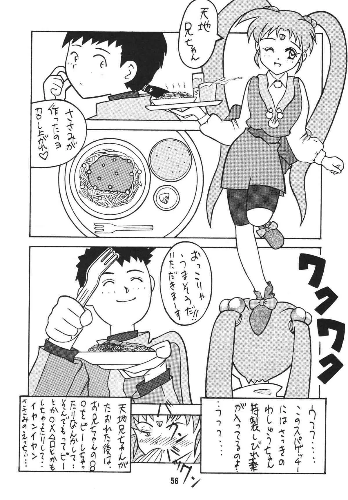 image_59