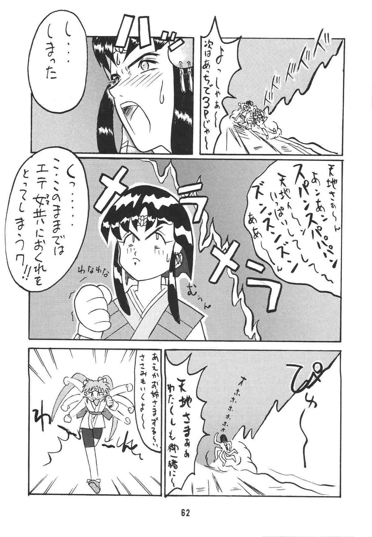 image_65