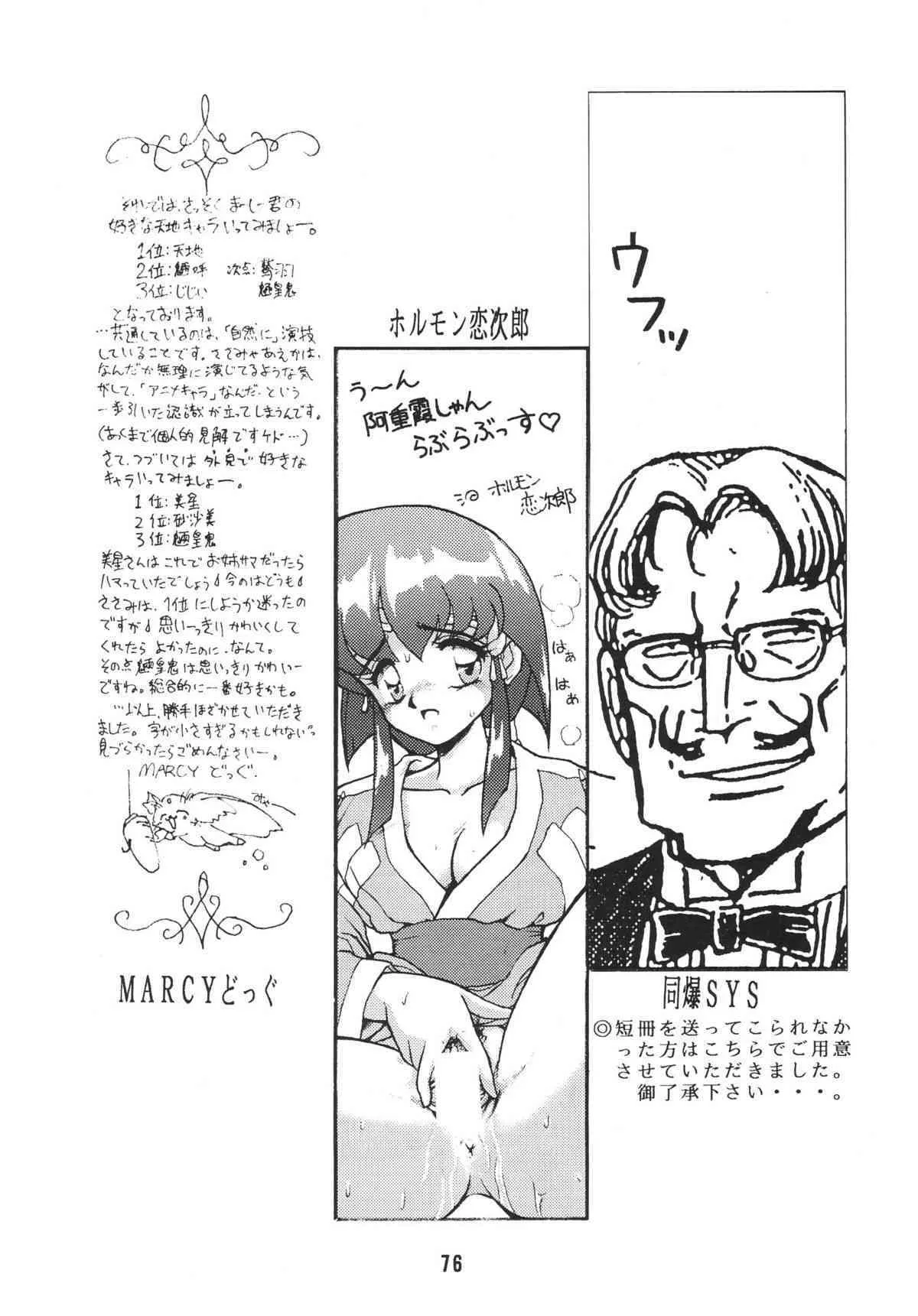 image_79