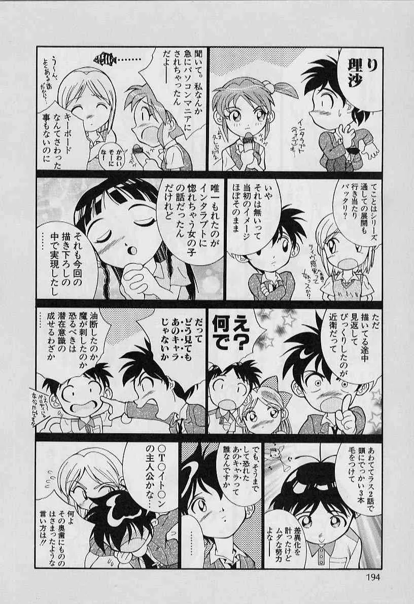 image_196