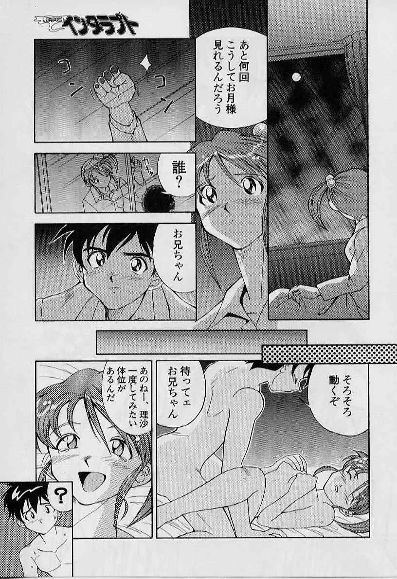 image_51