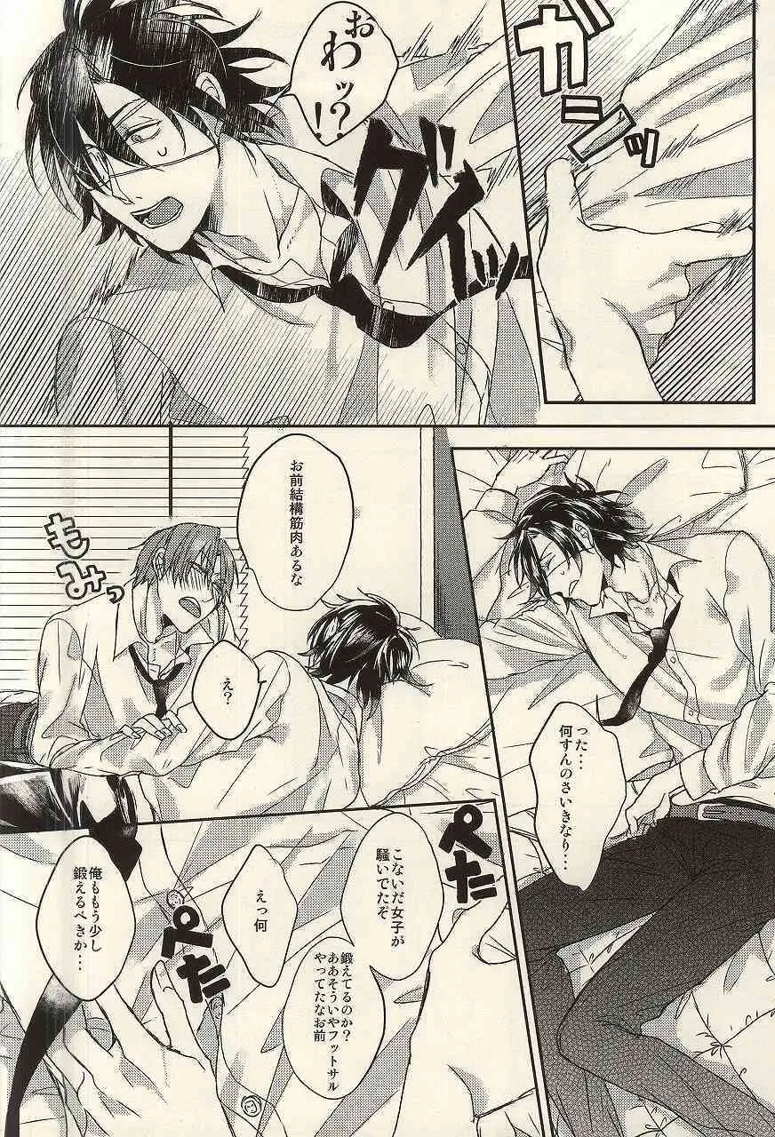 (C88) [CHU202 (きるい)] 社会人は飲まねばならぬ時がある。 (刀剣乱舞)_5