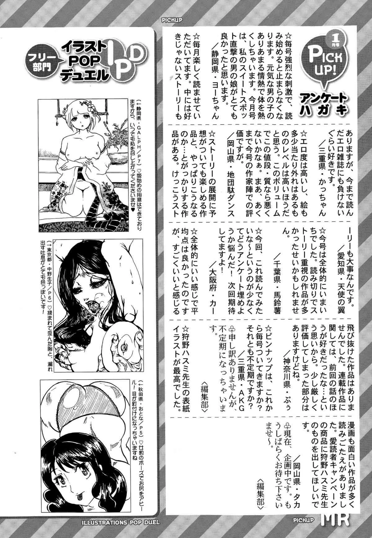 image_566
