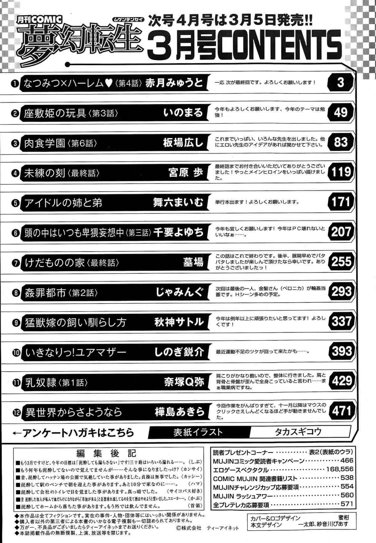image_574