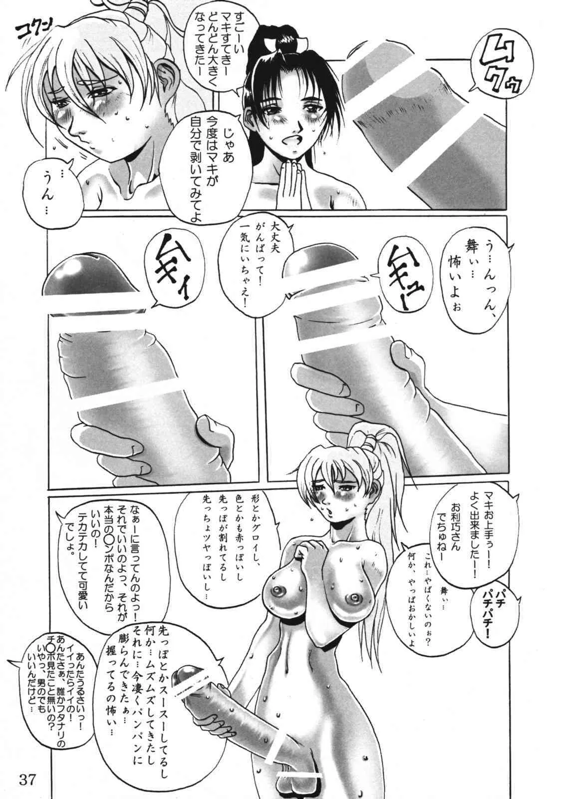 image_36