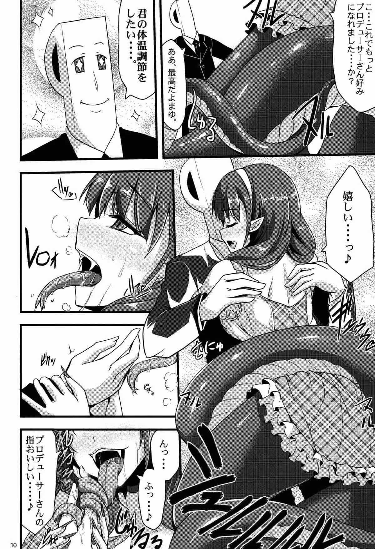 (歌姫庭園7) [SeaFox (霧咲白狐)] 346人外プロダクション (アイドルマスター シンデレラガールズ)_10