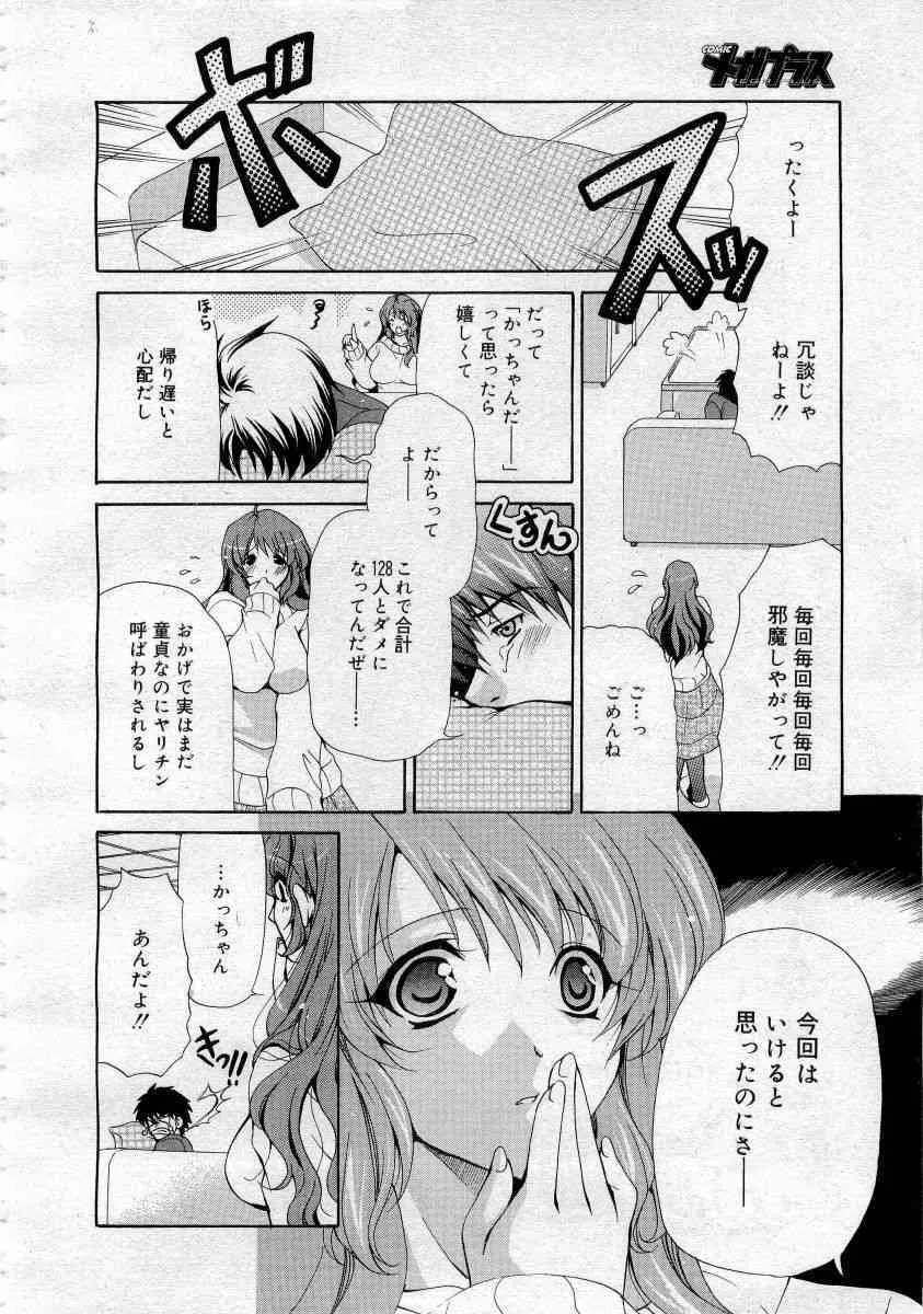 image_284