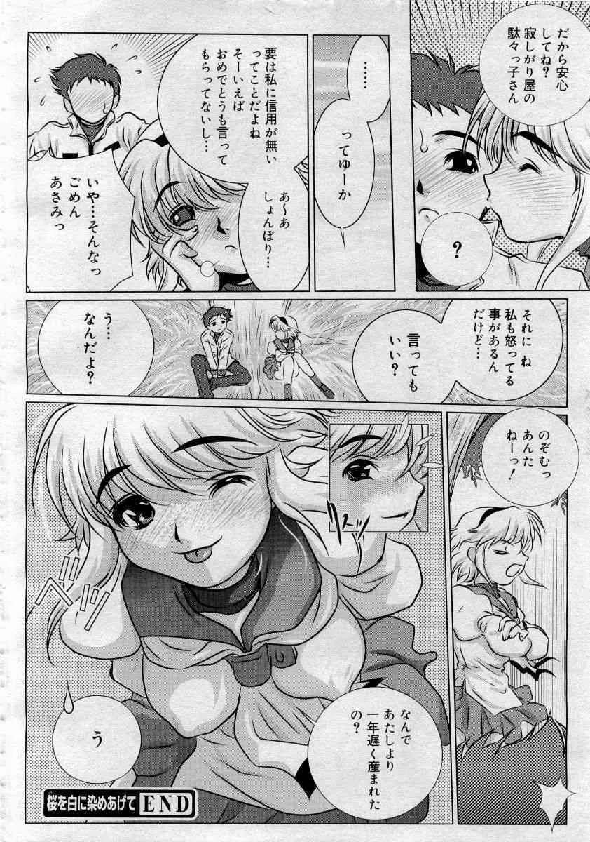 image_378