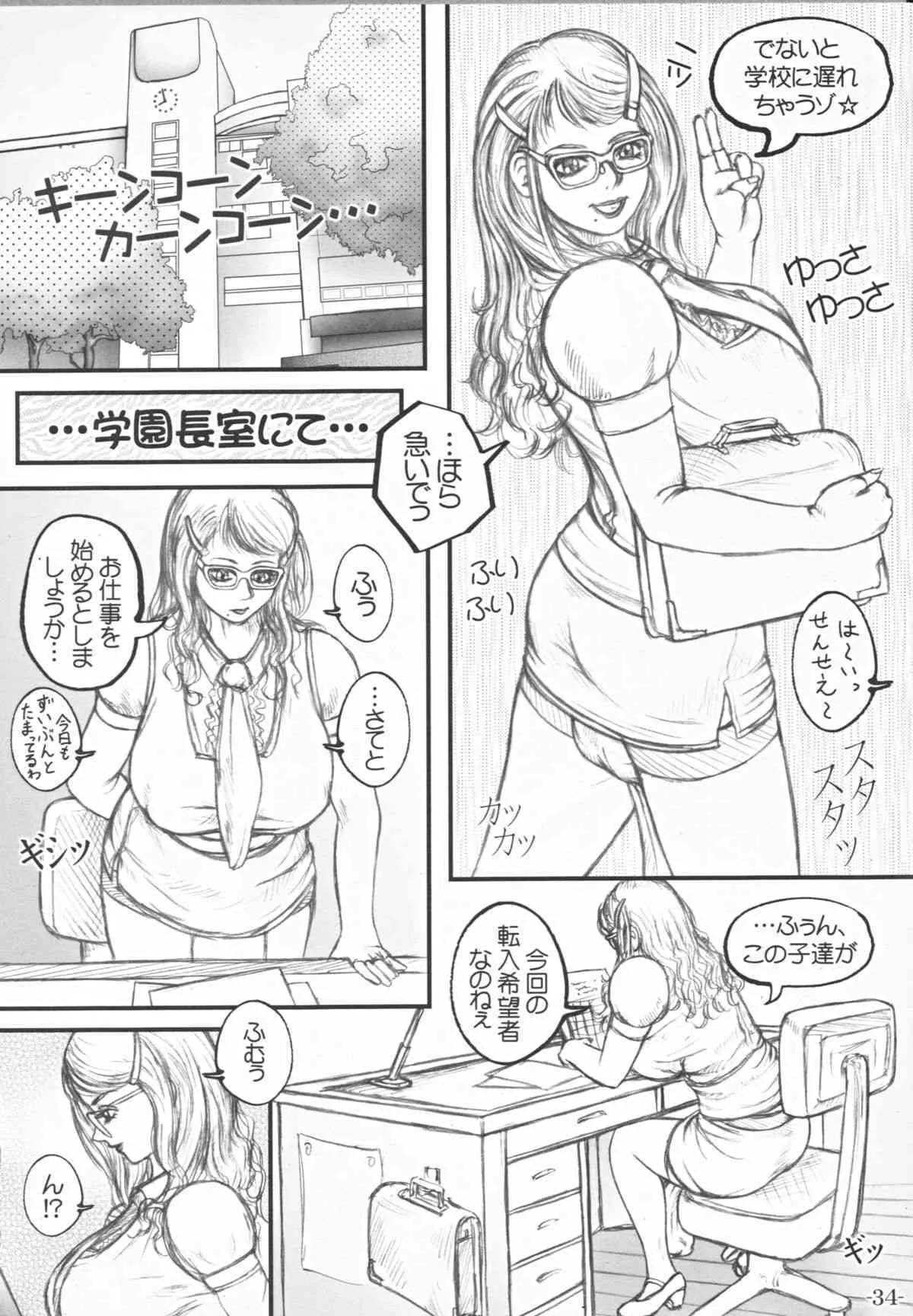 image_35
