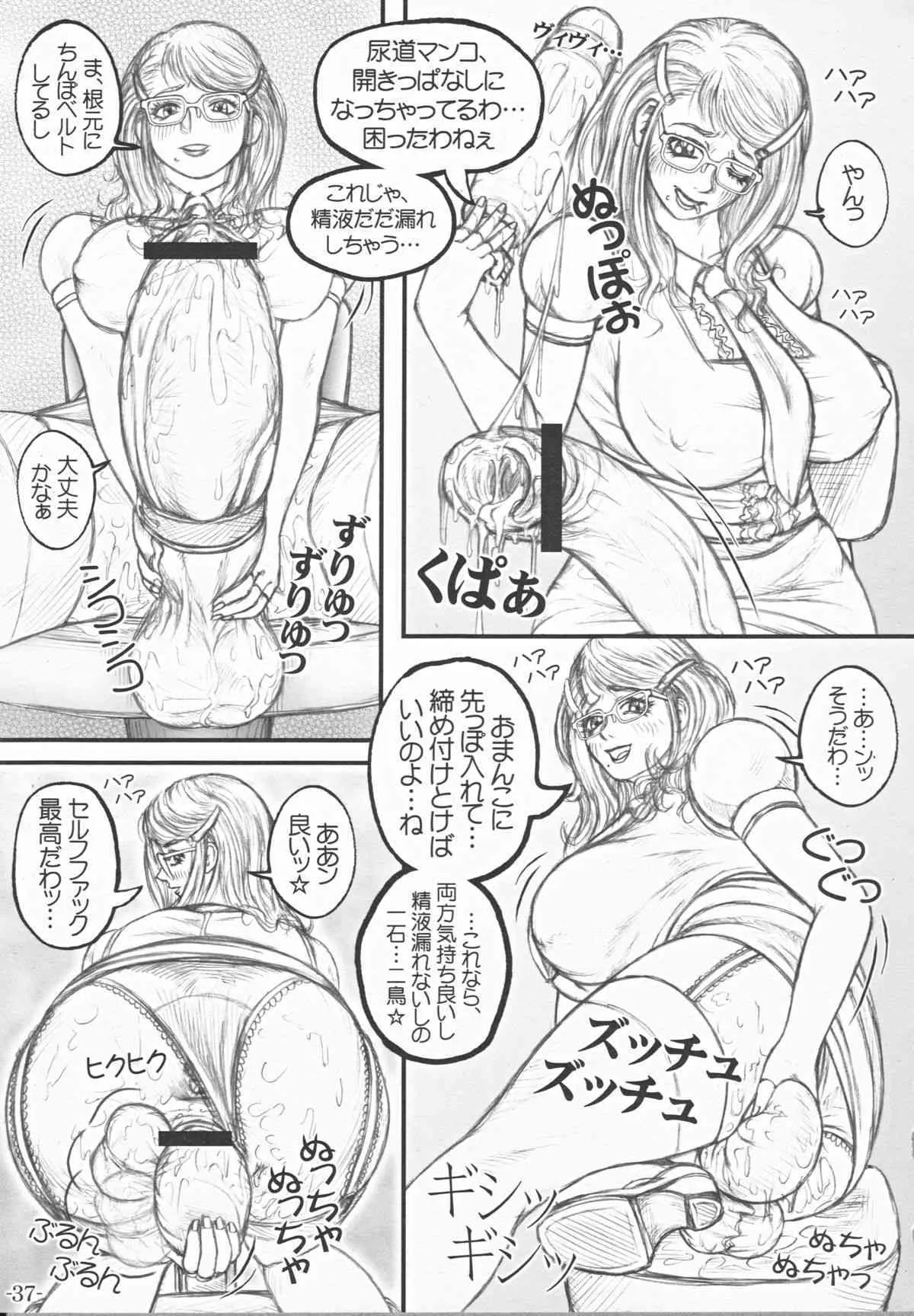 image_38