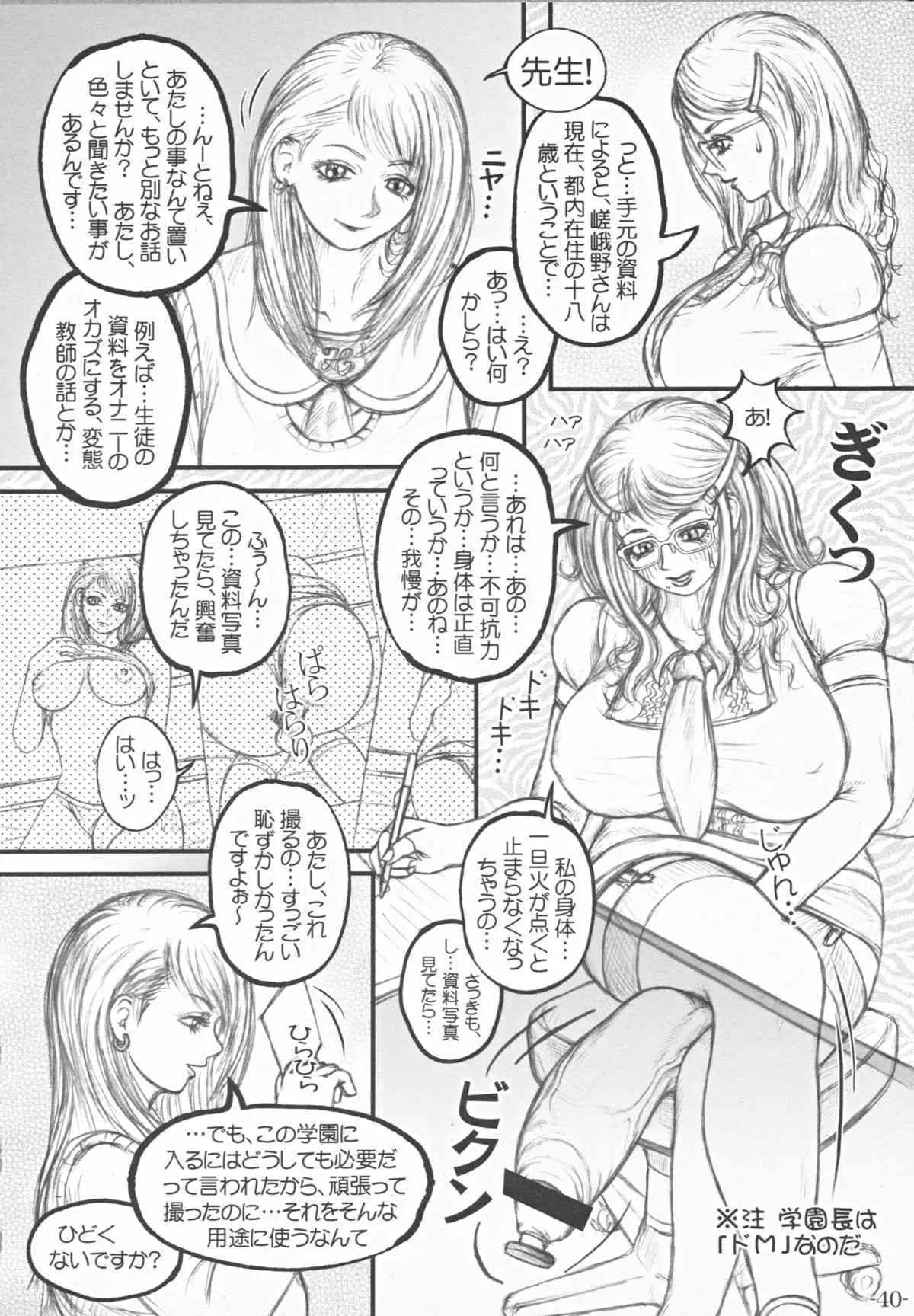 image_41