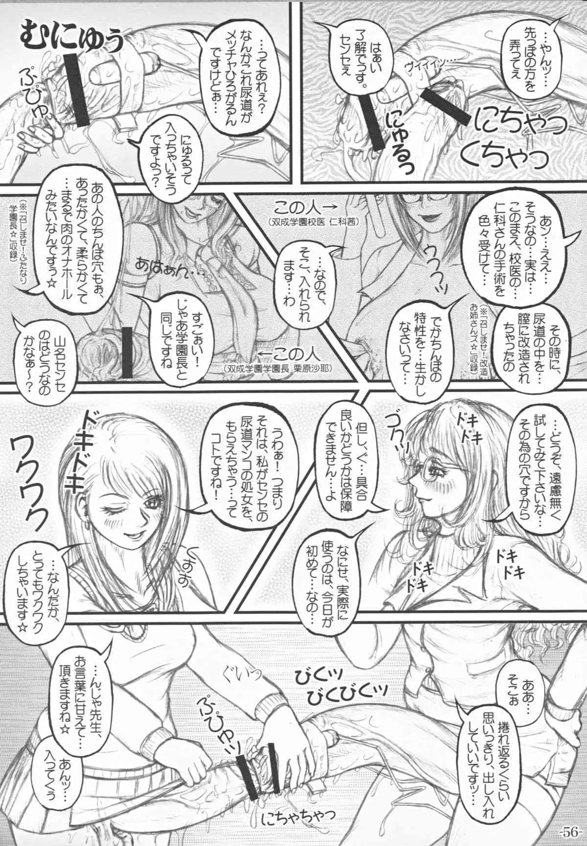image_57