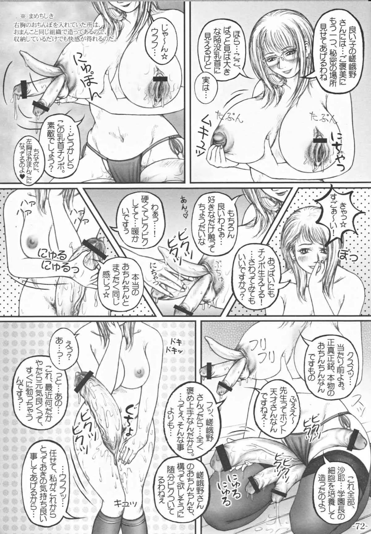 image_73