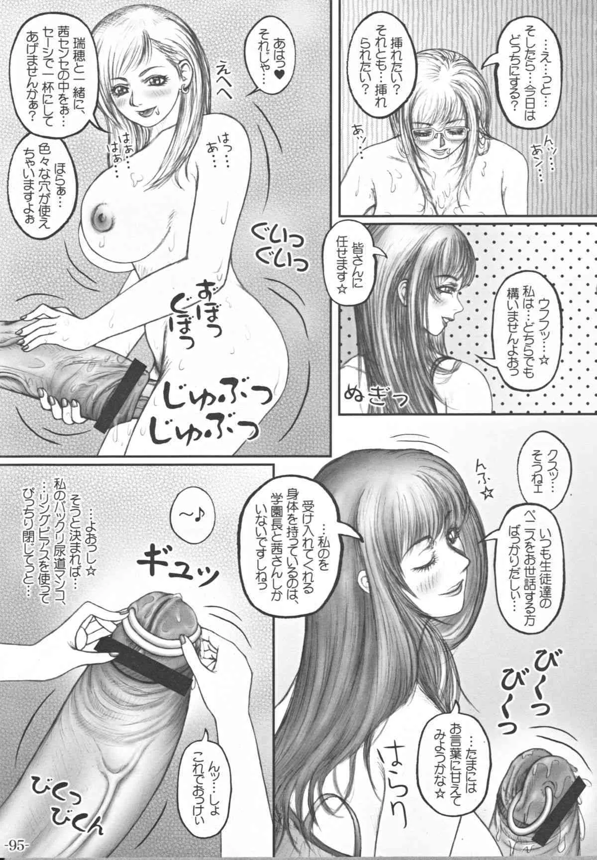 image_96