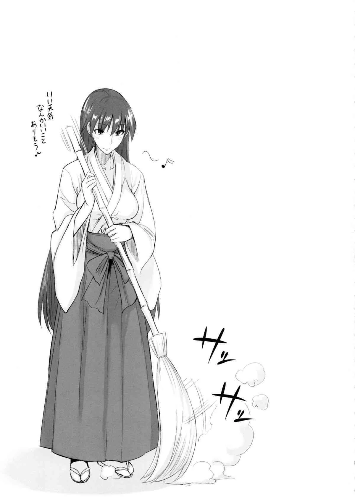 (C88) [真面目屋 (Isao)] 月火水木金土日9 レイちゃんの愛人日記 (美少女戦士セーラームーン)_3