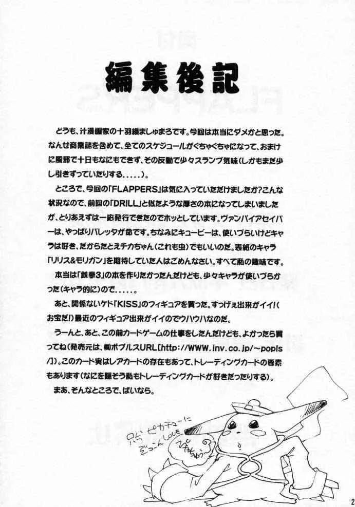 image_21