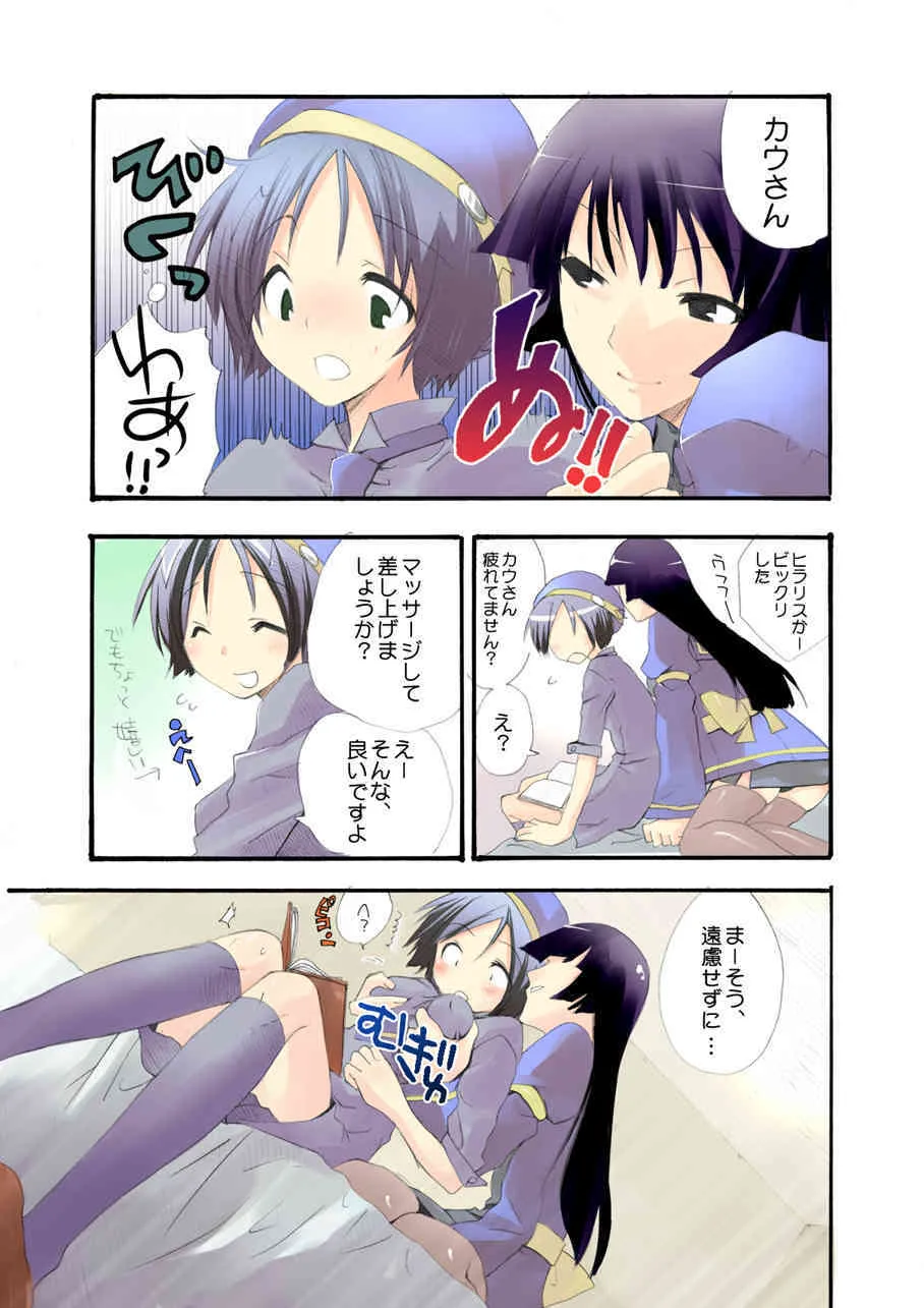 [MAHOUSE] MAHOUSE ROUGH STYLE01_2