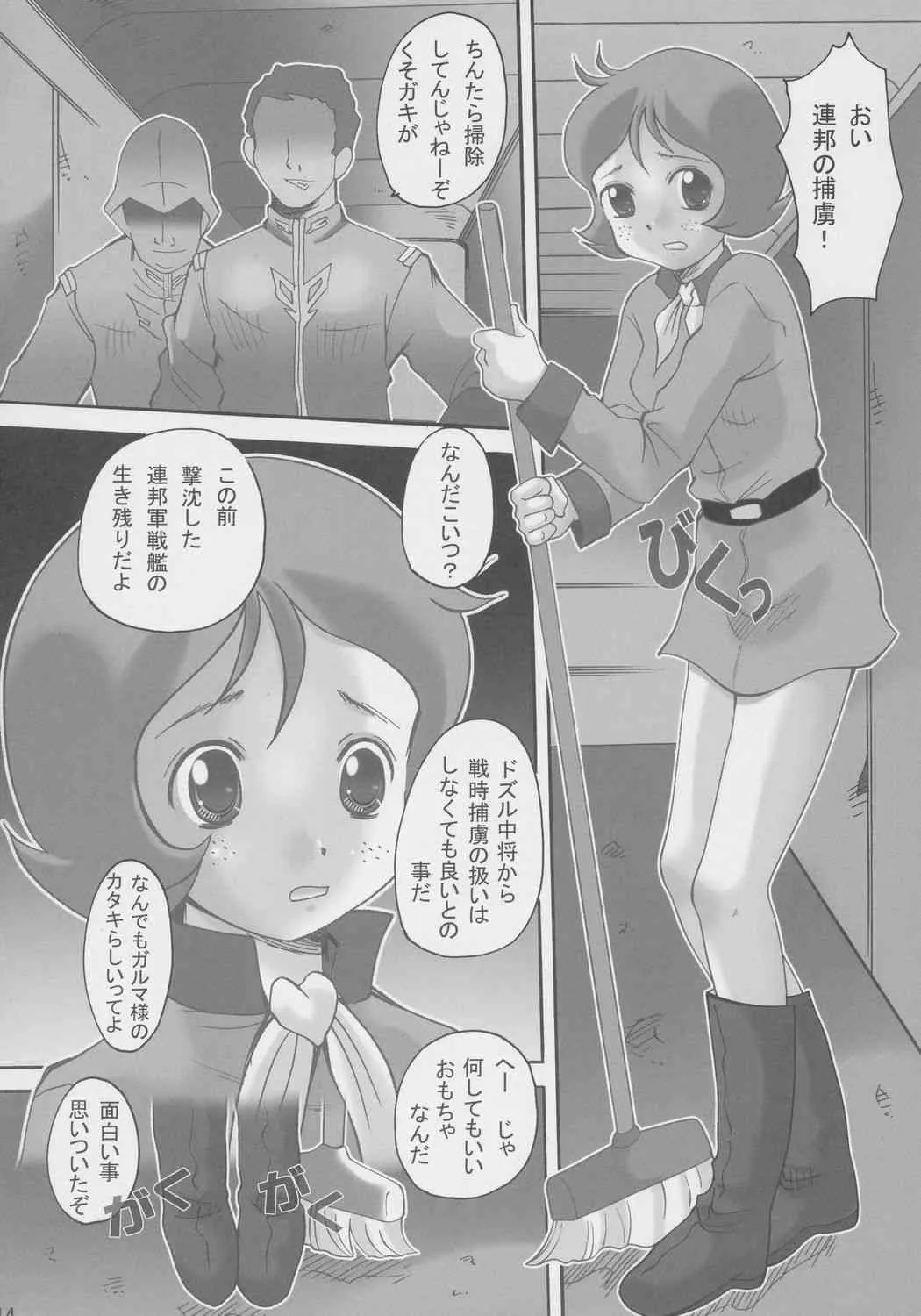 image_13