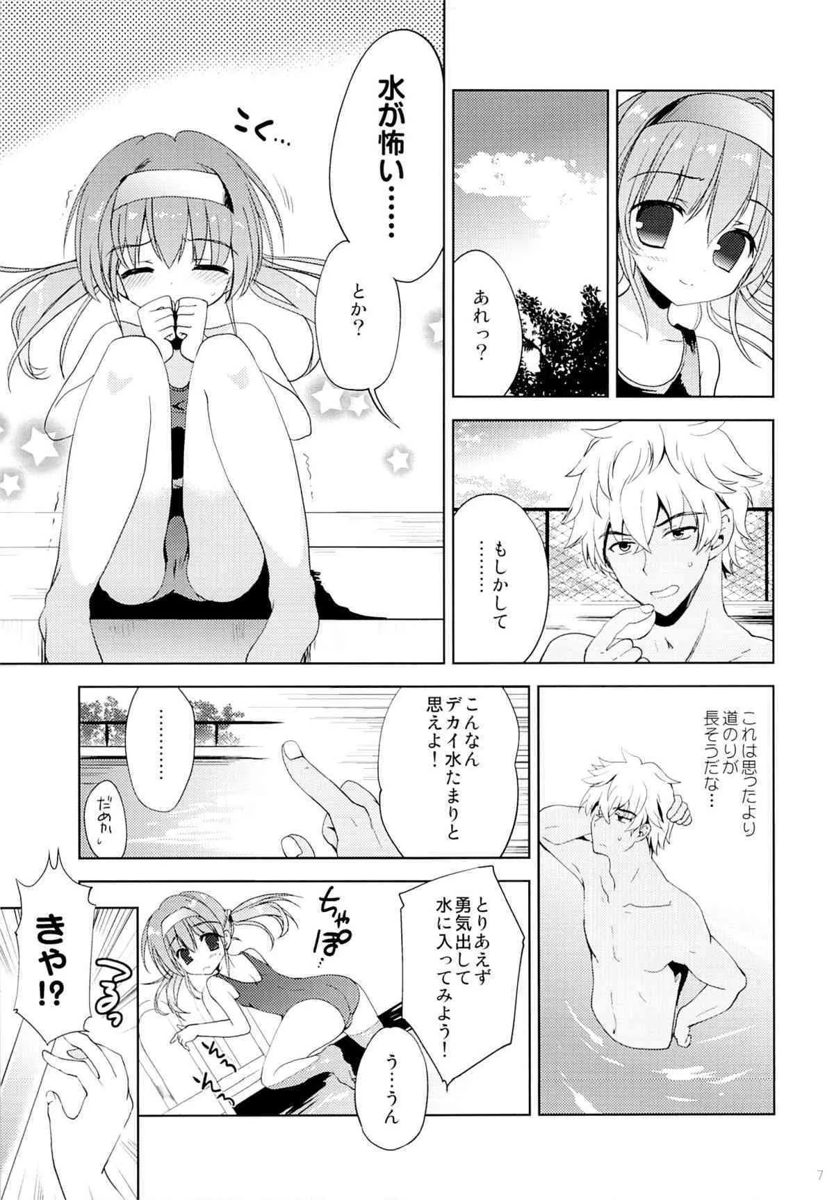 (C88) [こりすや (こりす)] 夏季水泳個人レッスン_6