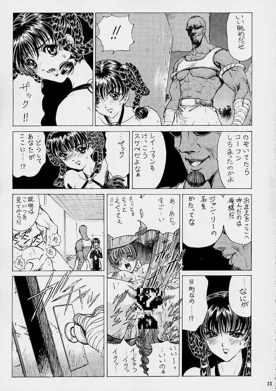 image_22