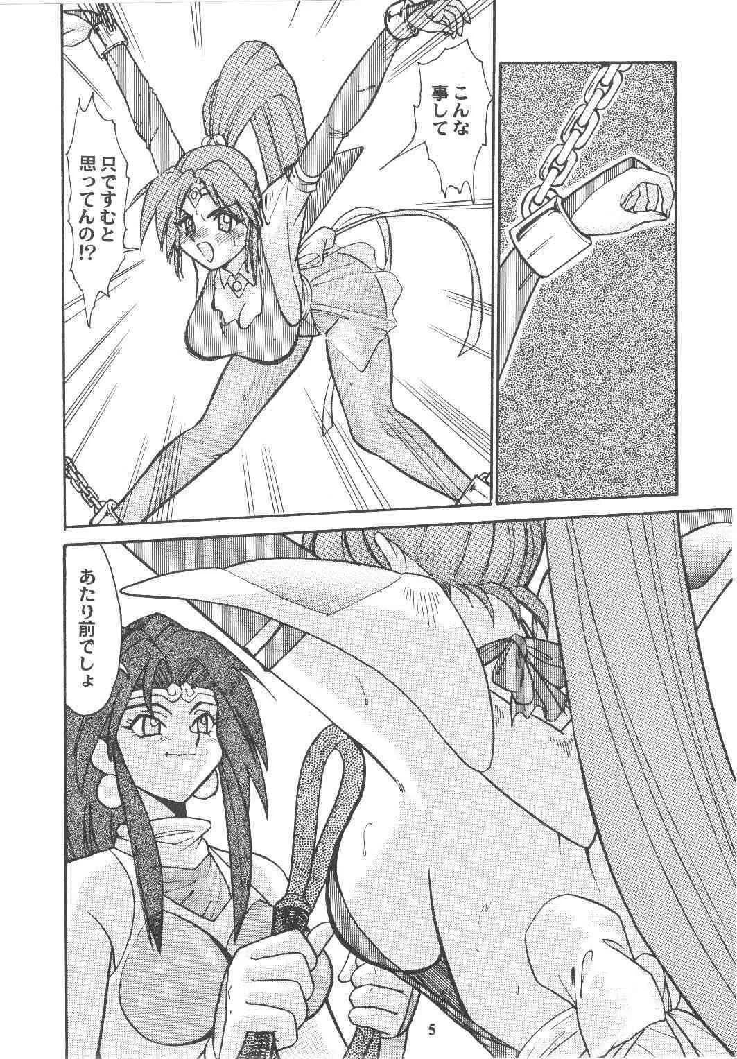 [Tsurikichi Doumei] Umedamangashuu 6 -Rock-_4