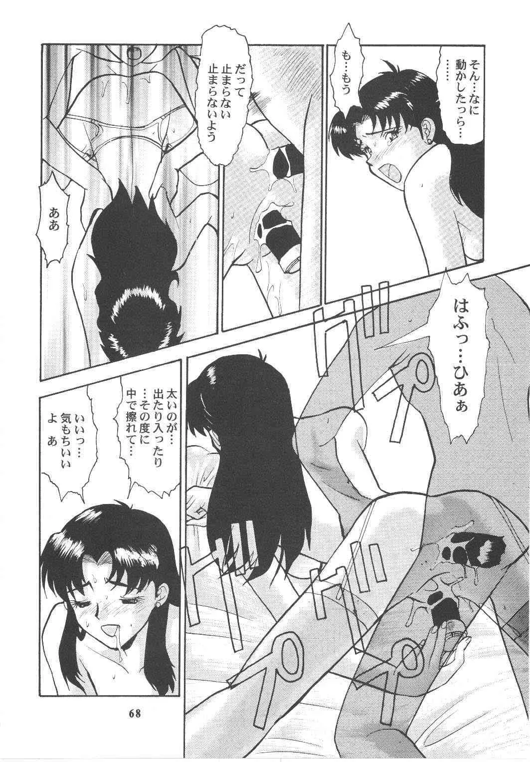 image_67