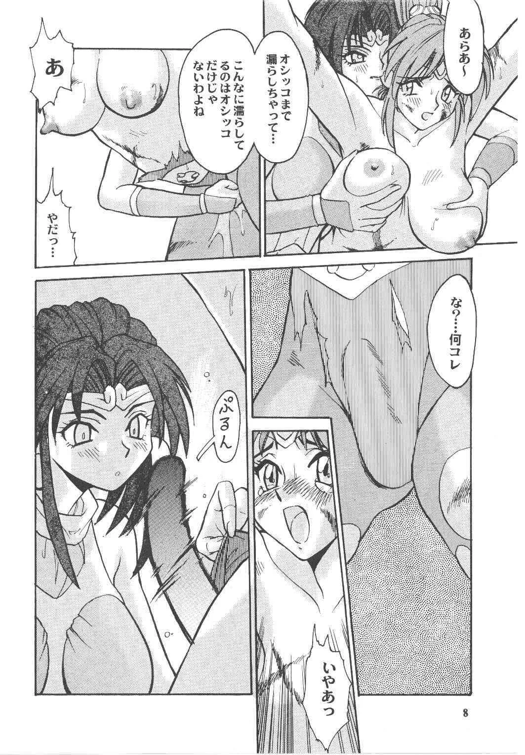 [Tsurikichi Doumei] Umedamangashuu 6 -Rock-_7