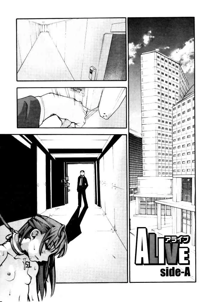 [Tomoe Tenbu] ALIVE side-A (Russian) {Mamoru}_9