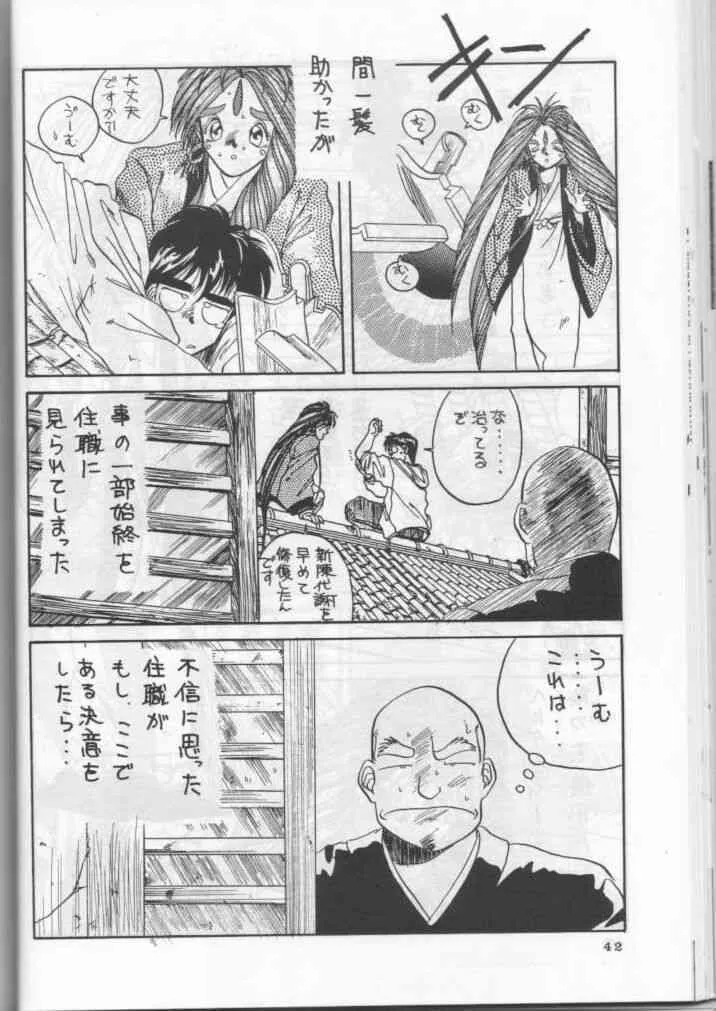 image_43