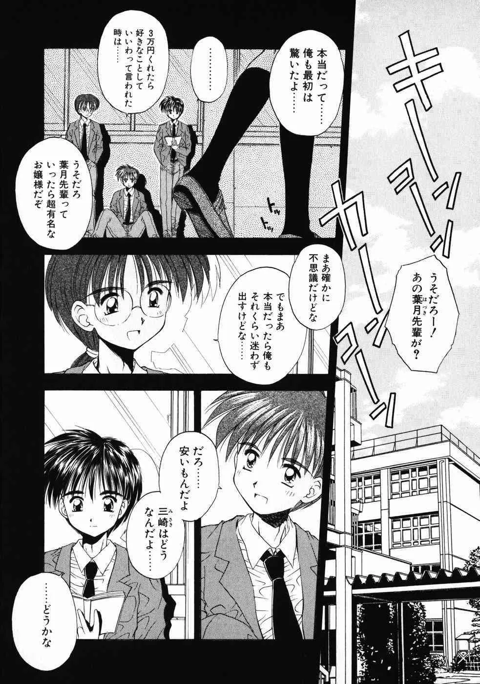 image_77